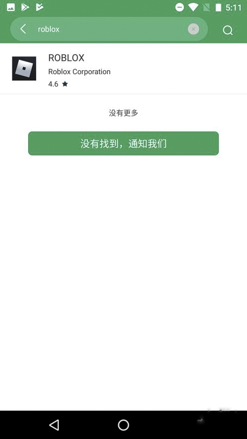 ROBLOX国际版怎么下载？