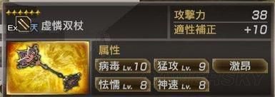 三国无双7猛将传全秘武获得条件是什么？