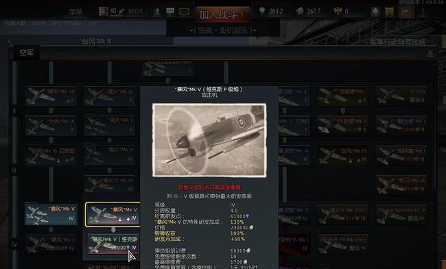 苏系-暴风MK5 维克斯P级炮怎么玩?特性是什么?