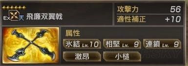 三国无双7猛将传全秘武获得条件是什么？