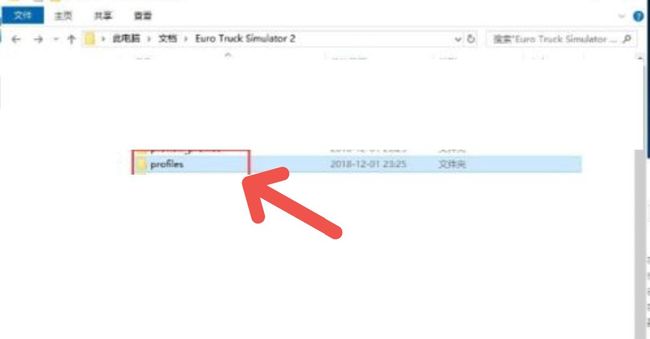 欧洲卡车模拟2存档文件夹在哪里？