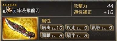 三国无双7猛将传全秘武获得条件是什么？