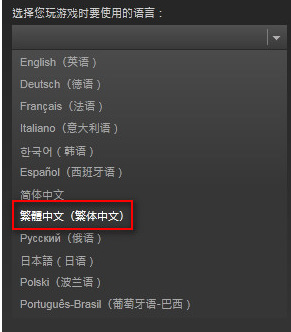 掠食游戏内怎么设置中文？