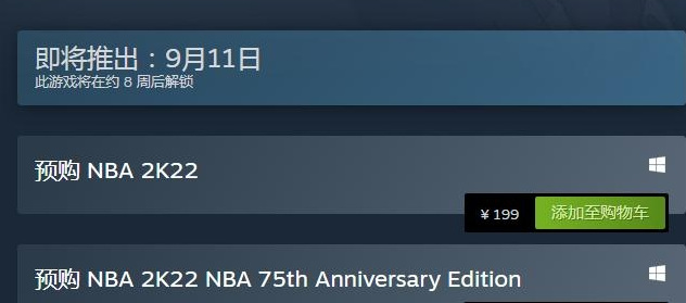 nba2k2275周年纪念版有什么区别？