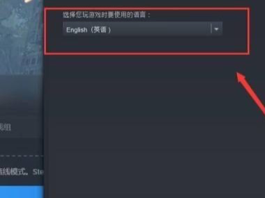 尼尔机械纪元xbox怎么换中文？