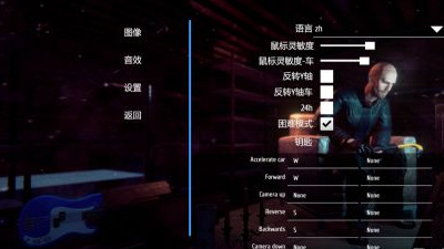 autopsy simulator怎么设置中文？