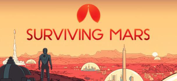 火星求生是单机游戏吗？