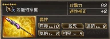 三国无双7猛将传全秘武获得条件是什么？