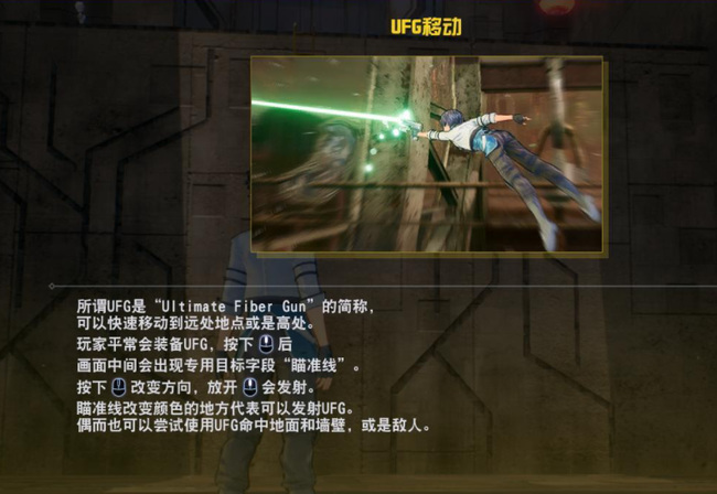 刀剑神域：夺命凶弹怎么玩？