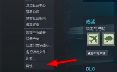 死亡岛终极版怎么设置中文？