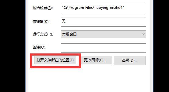 究极风暴4全屏怎么设置？