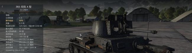 陆战德系-四号坦克F2型怎么玩?特性是什么?