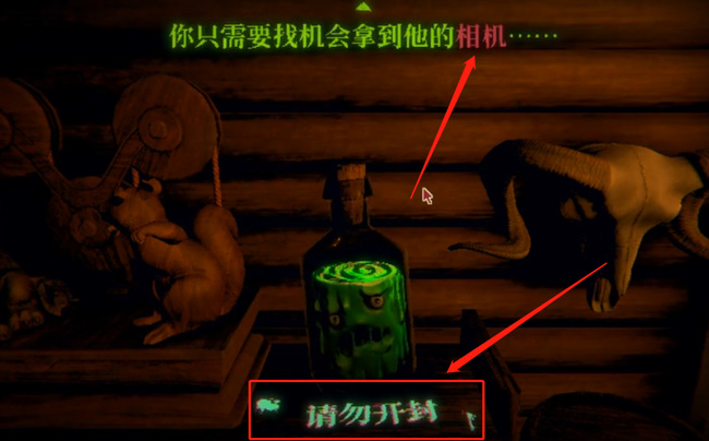 邪恶冥刻绿色瓶子有什么用？
