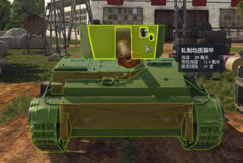 SU-100P自行反坦克炮怎么玩？