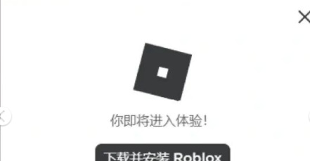 ROBLOX鱿鱼游戏怎么下载？