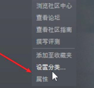 生化危机6steam简体中文怎么设置？