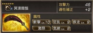 三国无双7猛将传全秘武获得条件是什么？