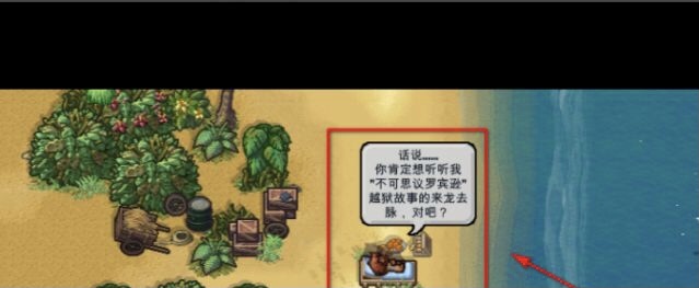 逃脱者怎么调成中文？