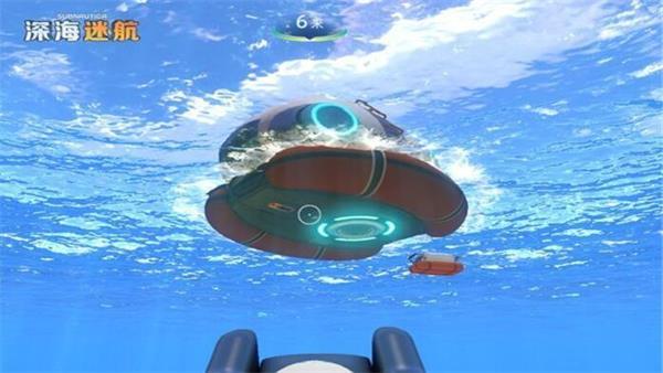 深海迷航毒气囊怎么获得？