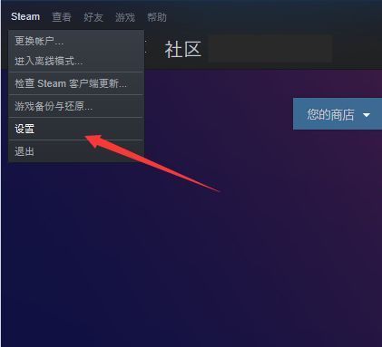 如龙0steam繁体中文怎么调？