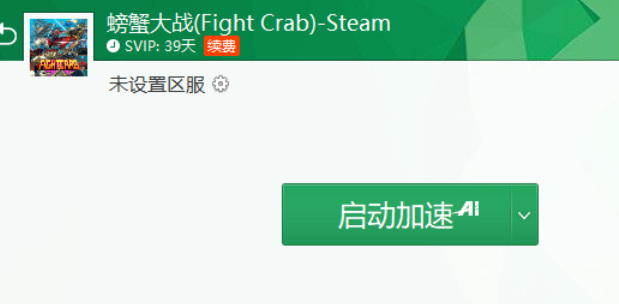 crab game要加速器吗？