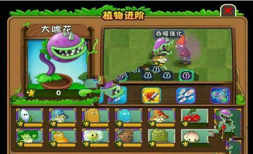 pvz2哪些植物可以克制铲子僵尸？