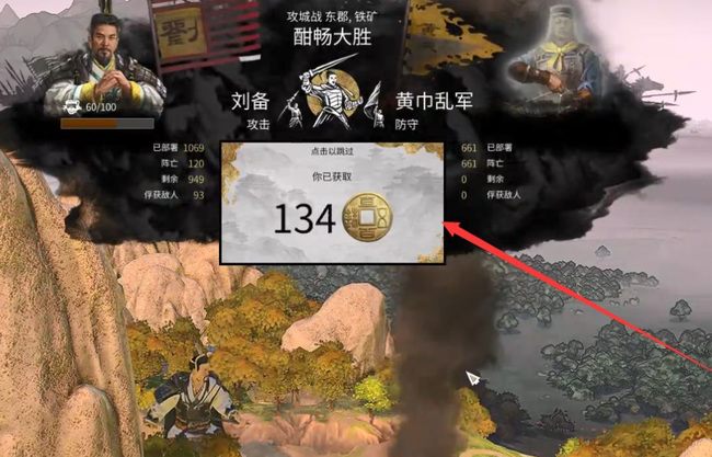 全面战争三国刘备完美开局怎么玩？
