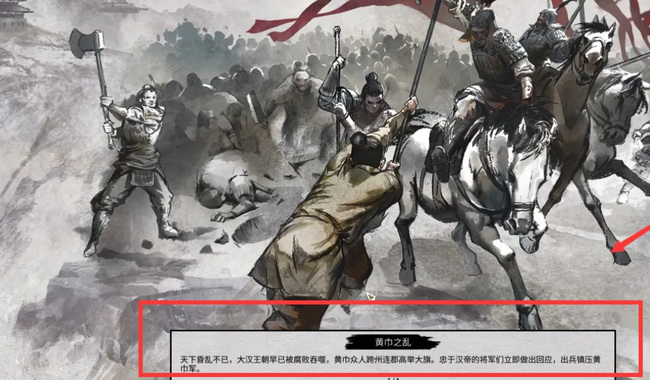 全面战争三国刘备完美开局怎么玩？