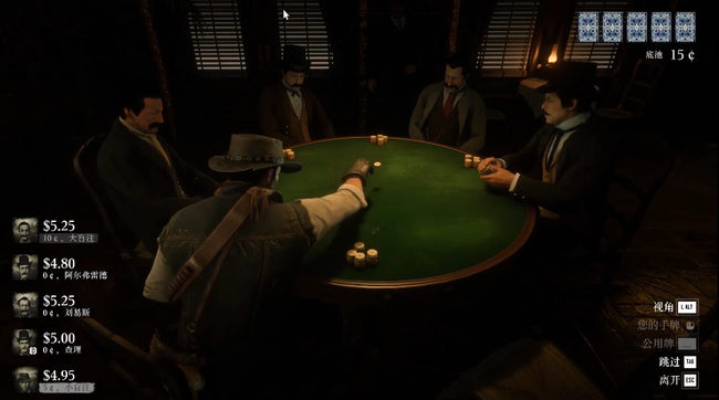 荒野大镖客2德州扑克怎么玩？