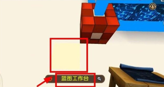迷你世界区域复制方块怎么用？