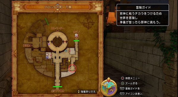 dq11空幻斗士狄金斯在哪里？