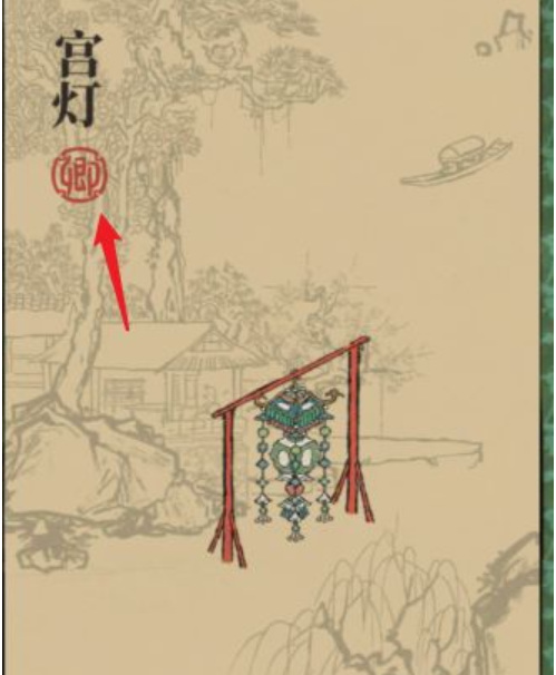 江南百景图建筑画轴在哪里用？