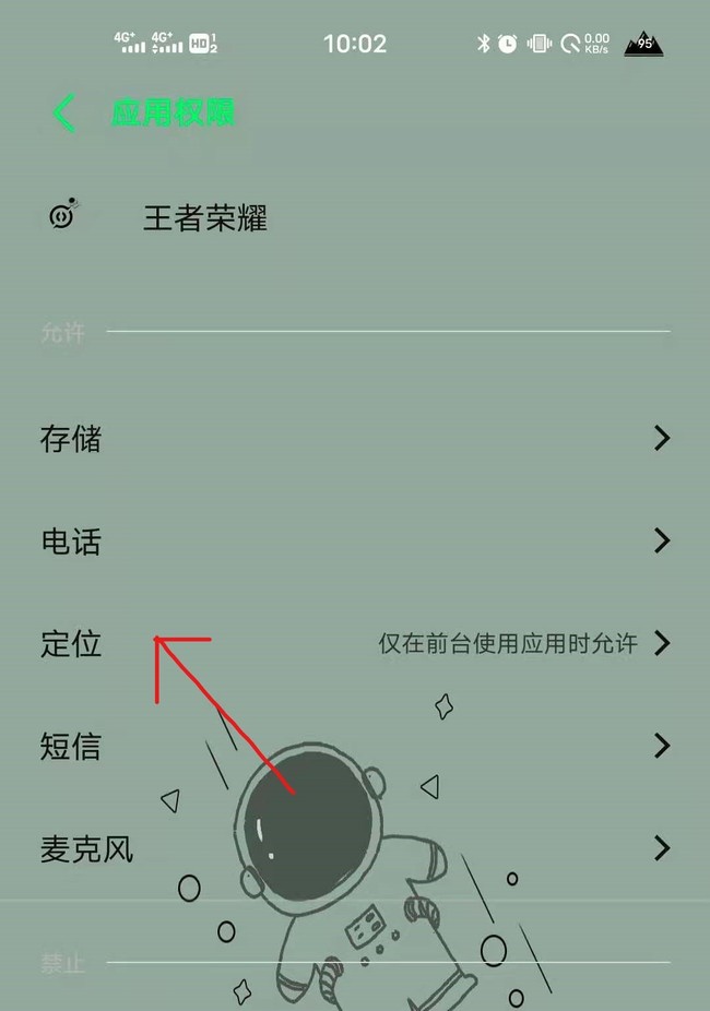 王者荣耀为什么我的看不了荣耀排行？