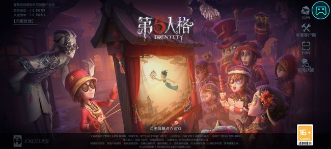 第五人格深渊5匹配怎么进？