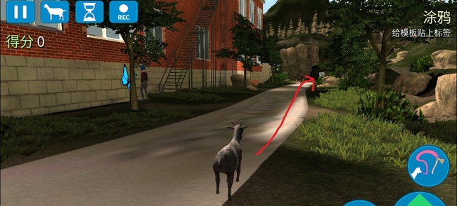 模拟山羊六角羊怎么解锁？