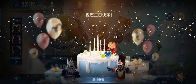 王者荣耀生日福利巅峰赛可以用吗？