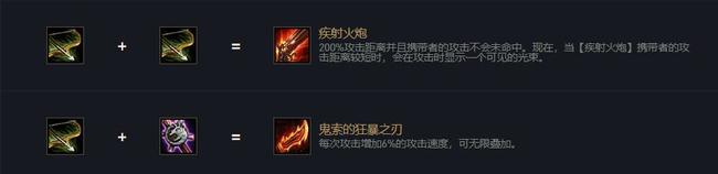 云顶之弈s4福星怎么玩？