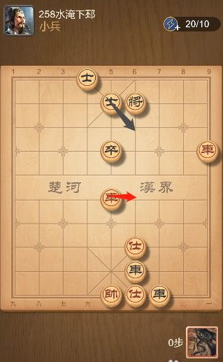 天天象棋残局挑战258关破解方法是什么？