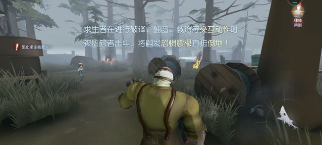 第五人格恐惧震慑怎么触发？