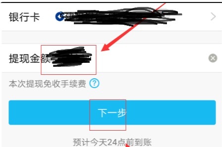 ios如何用qq钱包充值王者？