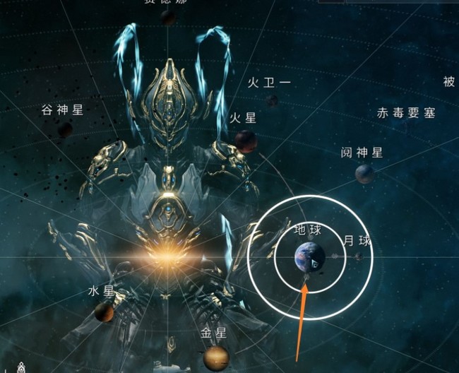 warframe地球时间表怎么看？