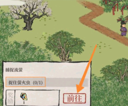 江南百景图萤火虫在哪个地图？