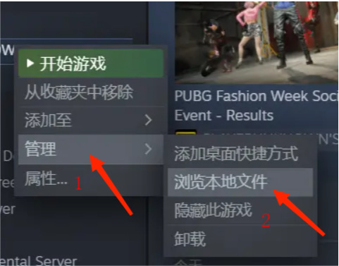 pubg进游戏黑屏怎么解决？