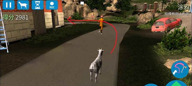 模拟山羊六角羊怎么解锁？