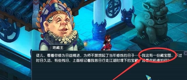 梦幻西游2021红尘怎么卡宝宝？