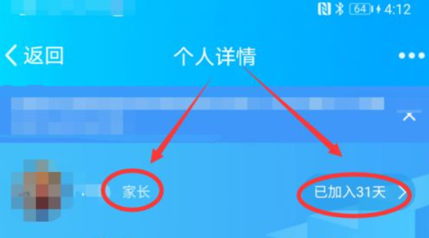 和平精英怎么开启家长模式？