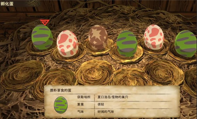工匠物语2宠物蛋怎么孵化？