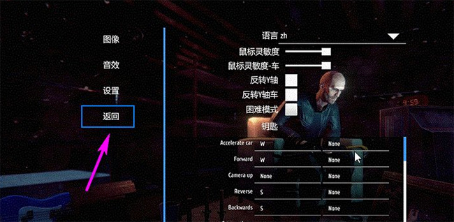 thief simulator怎么调中文?