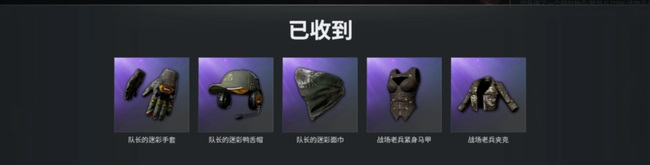 pubg豪华版奖励怎么领？