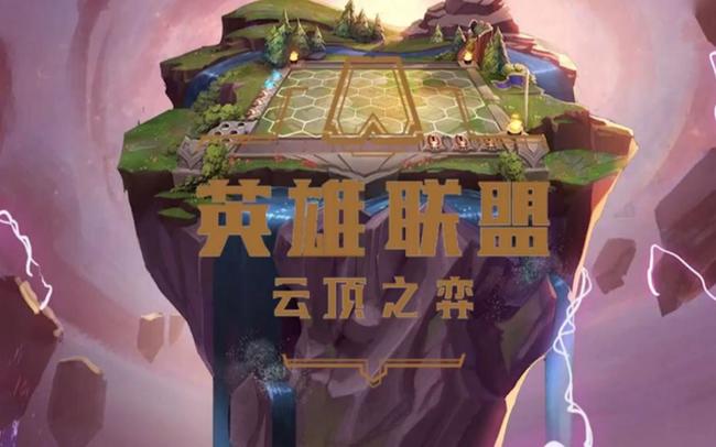 云顶之奕黑魔法师谁主c？